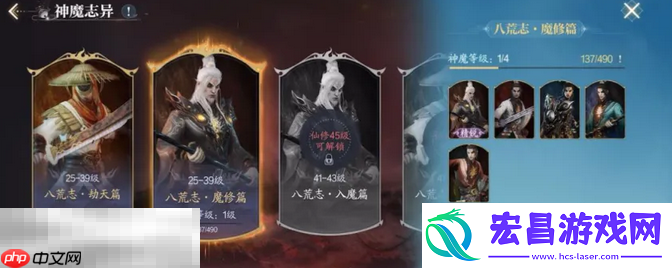 诛仙2三院玩法攻略
