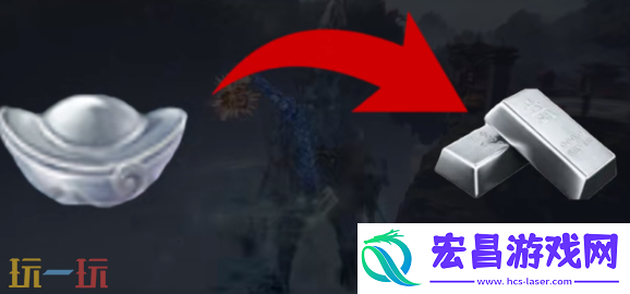 银两获取方法大全