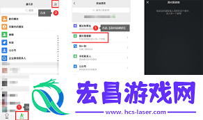微信建群方法快速掌握