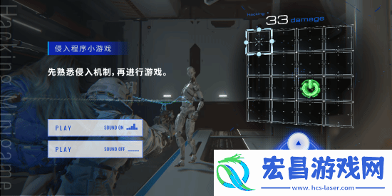 卡普空虚实万象/PRAGMATA新实机