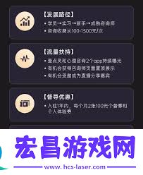 壹点灵app怎样申请入驻倾听师