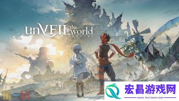 集英社TGS2025东京电玩展整容公布！革命曲途2等参展