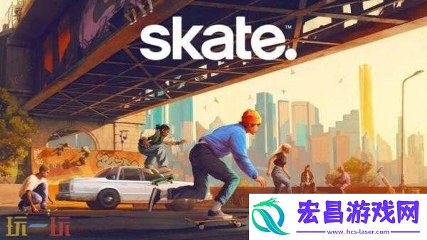 免费滑板游戏极速滑板将于9月16日推出抢先体验版