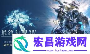 最终幻想14水晶世界大方士位置找寻