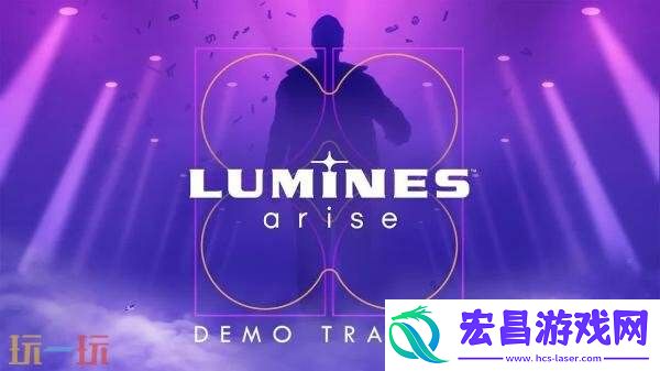 Arise将于11月12日发售-限时试玩已推出