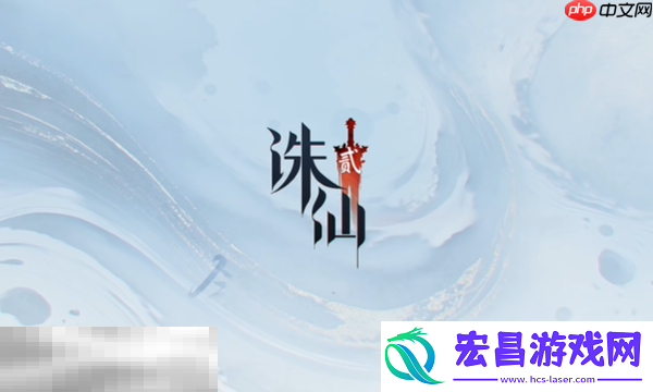 不夜繁城中原奇遇完成方法