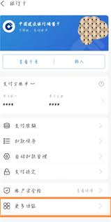 淘宝解绑国补资格还能不能再领国补及所需等待时间