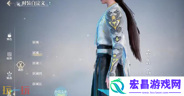 诛仙2时装自定义攻略