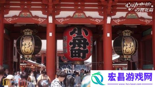 国产都市悬疑探真人互动影游心动恋旅