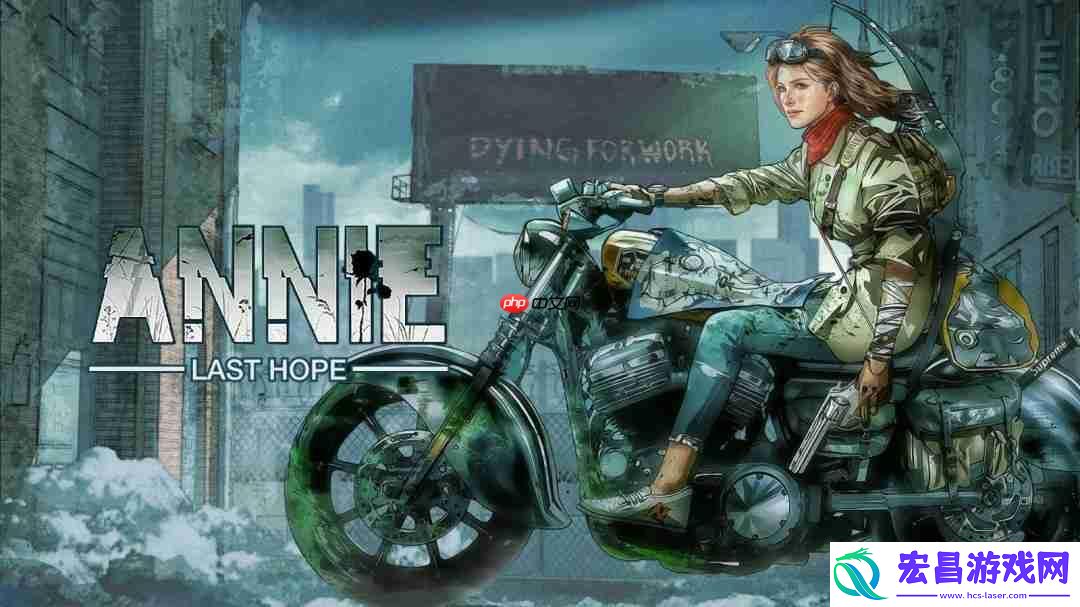 ANNIE