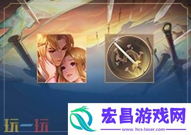 王者荣耀8月28日更新公告汇总