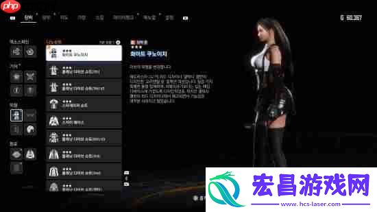 剑星新MOD