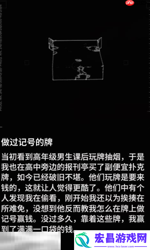 做过记号的牌获取方法分享