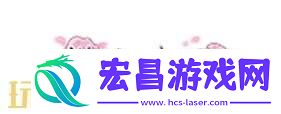 王者荣耀8月28日更新公告汇总