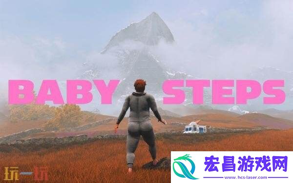 一步一脚印官宣跳票！推迟至9月24日发售