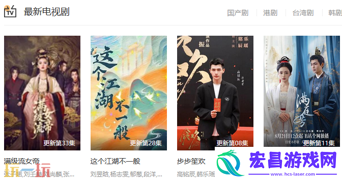 蘑菇影视官方网址分享