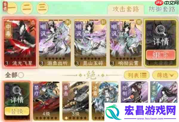 华夏千秋叶狼打法攻略分享
