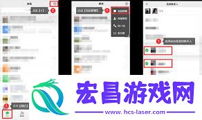 微信建群方法快速掌握