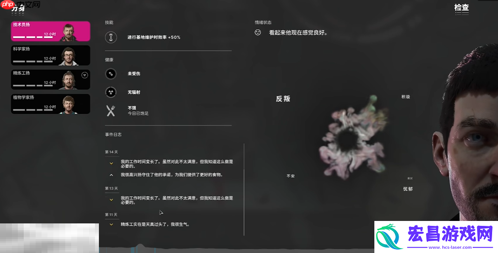 分身机制玩法介绍