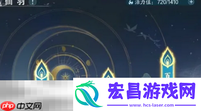 诛仙2三院玩法攻略