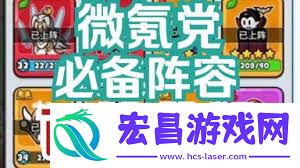 百炼英雄平民0氪阵容搭配方法