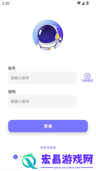 宇宙熊AI