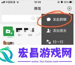 微信建群方法快速掌握