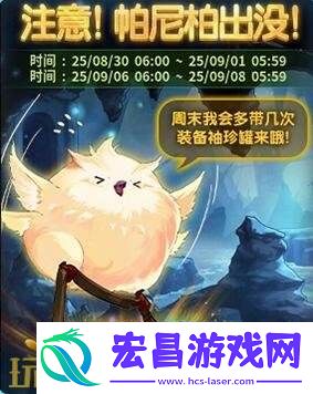DNF地下城与勇士手游8月28日更新汇总