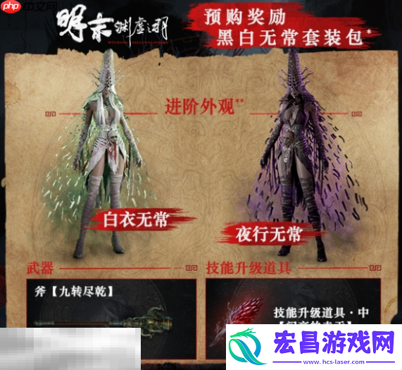 豪华版价格介绍