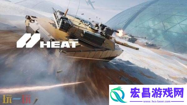 快节奏10V10射击游戏坦克世界