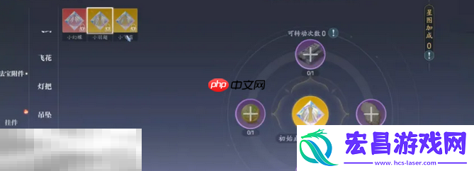 诛仙2三院玩法攻略