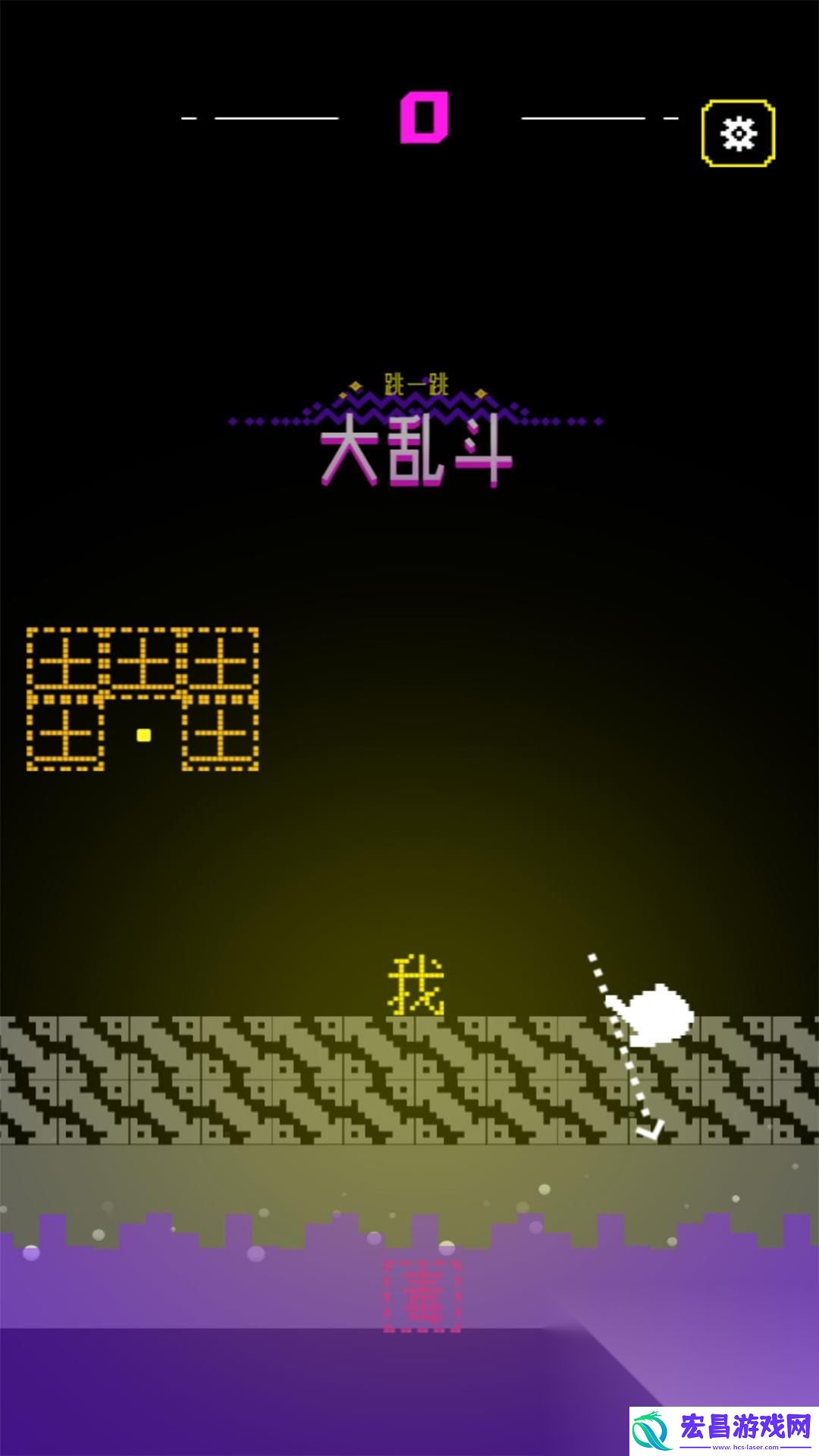 疯狂跳跃大挑战截图