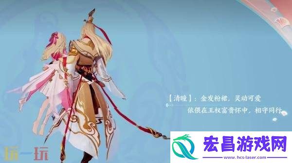 千山共赴】爆料！仅售990点券