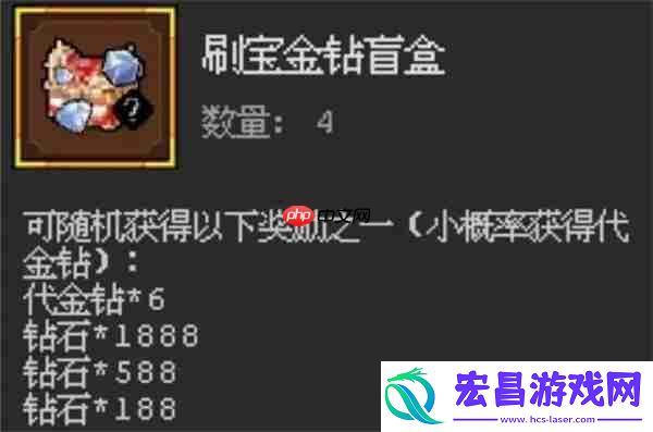 魔法之路2025最新兑换码大全