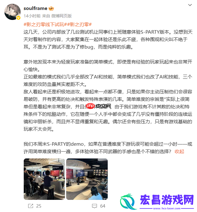 梁其伟称影之刃零攻略——修改简单模式敌人AI