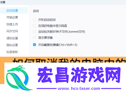 百度网盘AI改写的使用方法