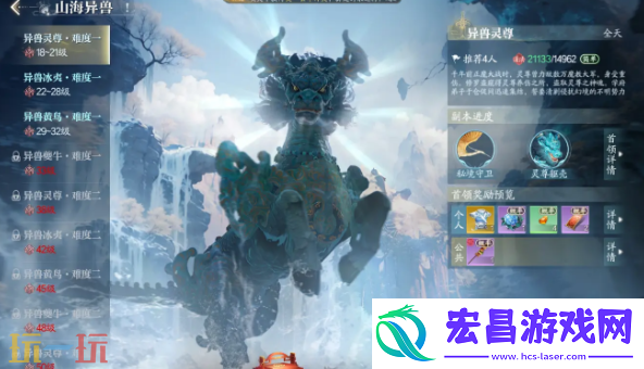 全职业灵宠搭配推荐
