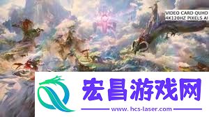 符文工房龙之天地流程视频介绍