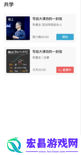 混沌Light截图