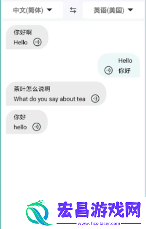 轩优翻译