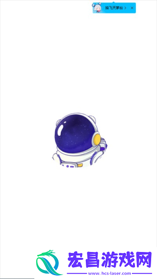 宇宙熊AI