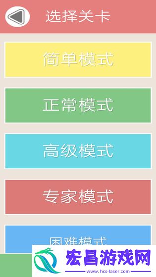 我爱拼图截图