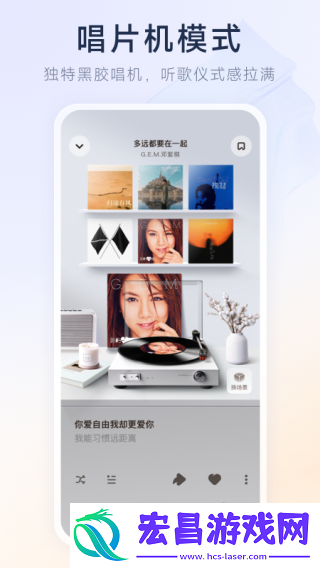 酷狗音乐极速版截图