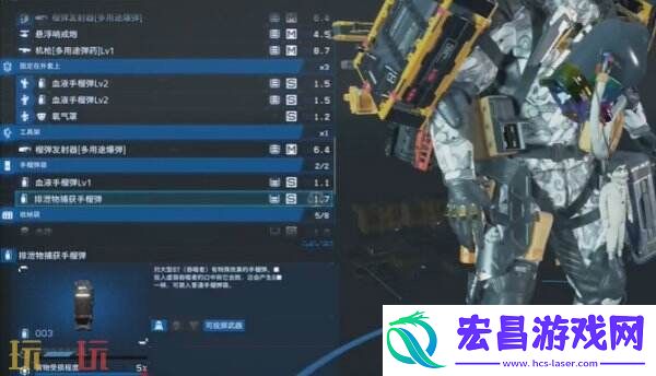 巨型章鱼boss二战打法攻略