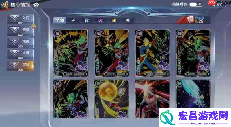 增幅器系统玩法介绍