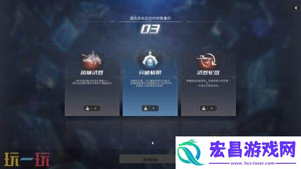 CF穿越火线“空降决战”特殊事件介绍！将于9月9日上线