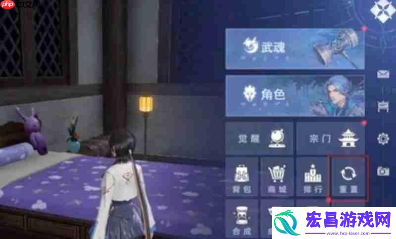 斗罗大陆猎魂世界怎么换武魂-武魂更换方法详细说明