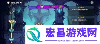 英勇之地意志之塔52层打法攻略