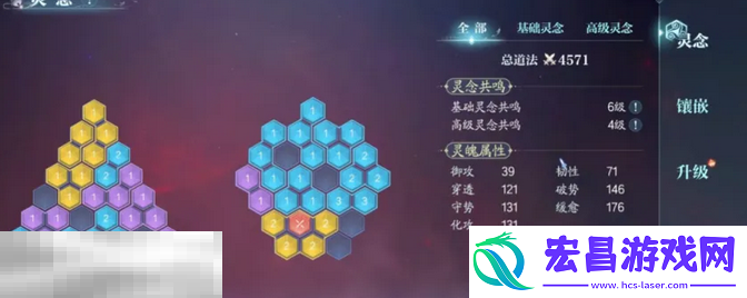 诛仙2三院玩法攻略