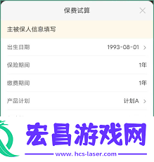 考考你小明作为投保人能为哪些人购买人身保险